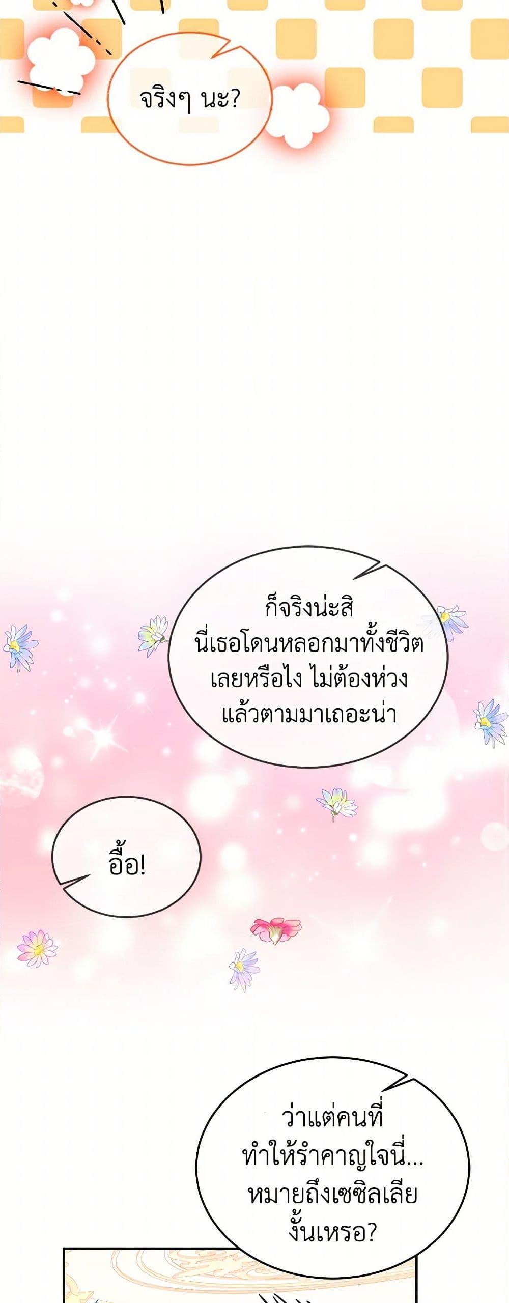 Manga-lc-com อ่านมังงะ อ่านการ์ตูน ออนไลน์ ฟรี Saved by Crazy Stepfather! ตอนที่ 1 2 3 4 5 6 7 8 9 10 11 12 13 14 ฟรี ไม่มีโฆษณา Manga-lc - อ่าน มังงะ อ่าน การ์ตูน ออนไลน์ อ่านมังงะ ฟรี