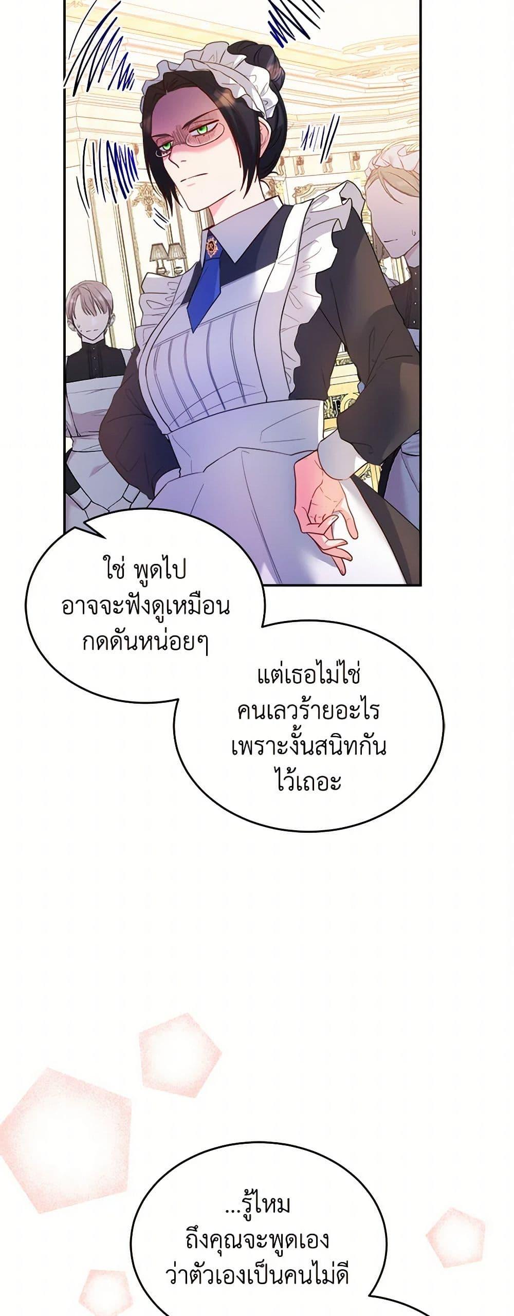 Manga-lc-com อ่านมังงะ อ่านการ์ตูน ออนไลน์ ฟรี Saved by Crazy Stepfather! ตอนที่ 1 2 3 4 5 6 7 8 9 10 11 12 13 14 ฟรี ไม่มีโฆษณา Manga-lc - อ่าน มังงะ อ่าน การ์ตูน ออนไลน์ อ่านมังงะ ฟรี