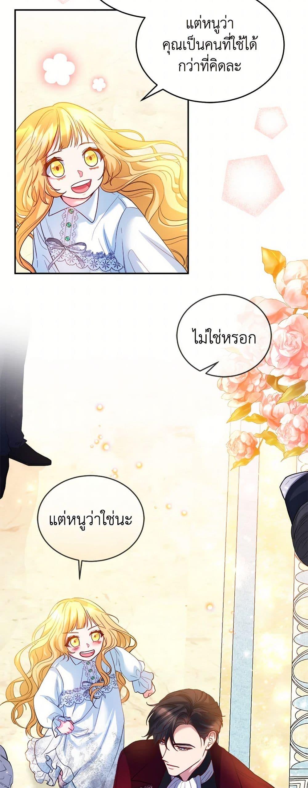 Manga-lc-com อ่านมังงะ อ่านการ์ตูน ออนไลน์ ฟรี Saved by Crazy Stepfather! ตอนที่ 1 2 3 4 5 6 7 8 9 10 11 12 13 14 ฟรี ไม่มีโฆษณา Manga-lc - อ่าน มังงะ อ่าน การ์ตูน ออนไลน์ อ่านมังงะ ฟรี