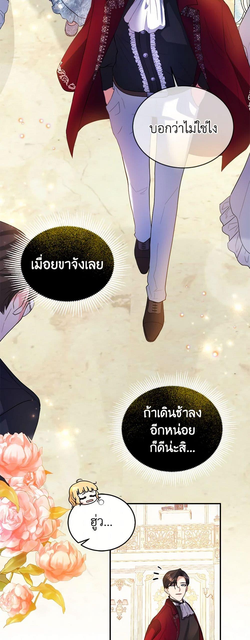 Manga-lc-com อ่านมังงะ อ่านการ์ตูน ออนไลน์ ฟรี Saved by Crazy Stepfather! ตอนที่ 1 2 3 4 5 6 7 8 9 10 11 12 13 14 ฟรี ไม่มีโฆษณา Manga-lc - อ่าน มังงะ อ่าน การ์ตูน ออนไลน์ อ่านมังงะ ฟรี