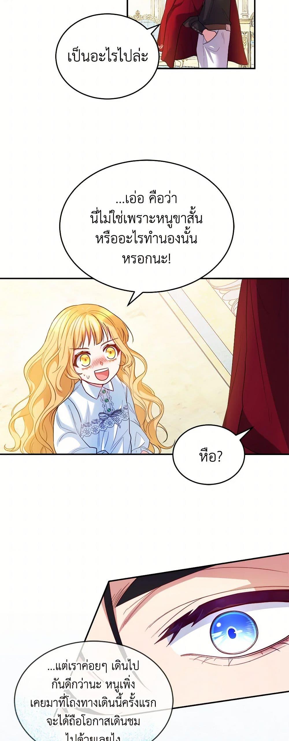 Manga-lc-com อ่านมังงะ อ่านการ์ตูน ออนไลน์ ฟรี Saved by Crazy Stepfather! ตอนที่ 1 2 3 4 5 6 7 8 9 10 11 12 13 14 ฟรี ไม่มีโฆษณา Manga-lc - อ่าน มังงะ อ่าน การ์ตูน ออนไลน์ อ่านมังงะ ฟรี