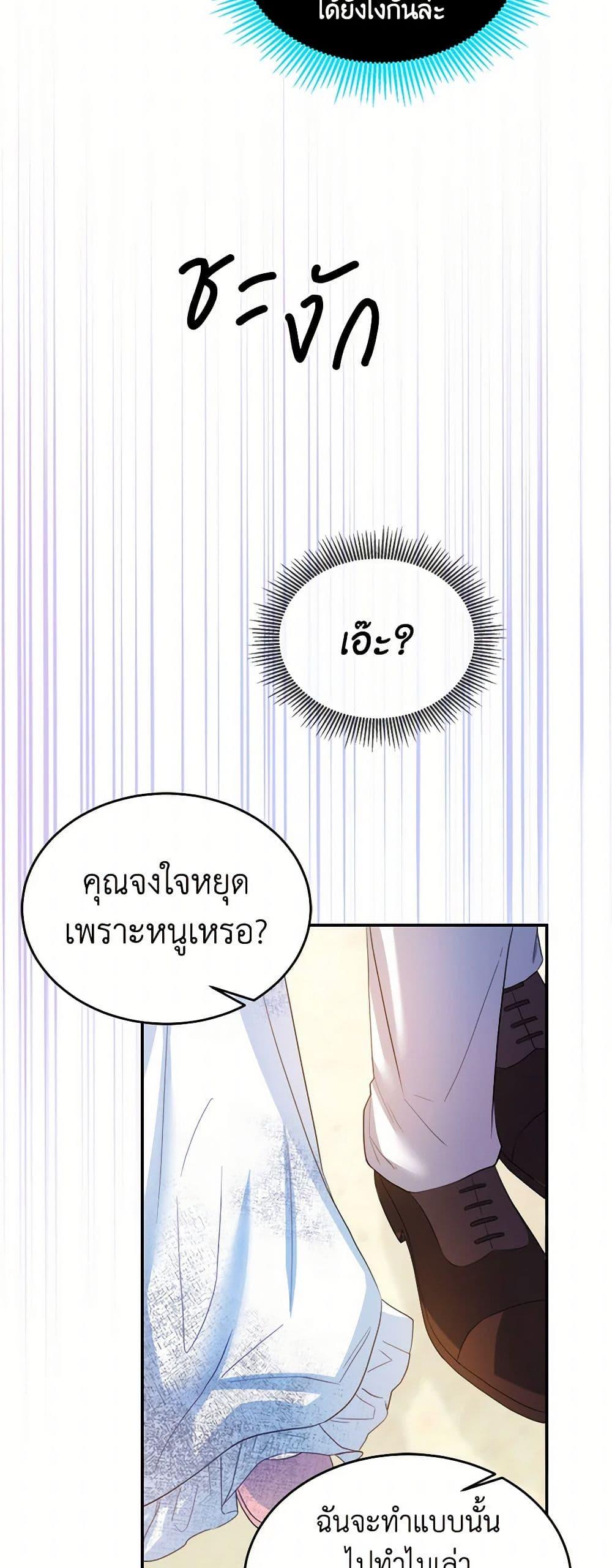 Manga-lc-com อ่านมังงะ อ่านการ์ตูน ออนไลน์ ฟรี Saved by Crazy Stepfather! ตอนที่ 1 2 3 4 5 6 7 8 9 10 11 12 13 14 ฟรี ไม่มีโฆษณา Manga-lc - อ่าน มังงะ อ่าน การ์ตูน ออนไลน์ อ่านมังงะ ฟรี