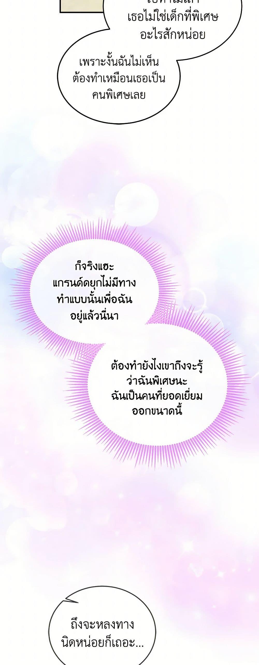 Manga-lc-com อ่านมังงะ อ่านการ์ตูน ออนไลน์ ฟรี Saved by Crazy Stepfather! ตอนที่ 1 2 3 4 5 6 7 8 9 10 11 12 13 14 ฟรี ไม่มีโฆษณา Manga-lc - อ่าน มังงะ อ่าน การ์ตูน ออนไลน์ อ่านมังงะ ฟรี