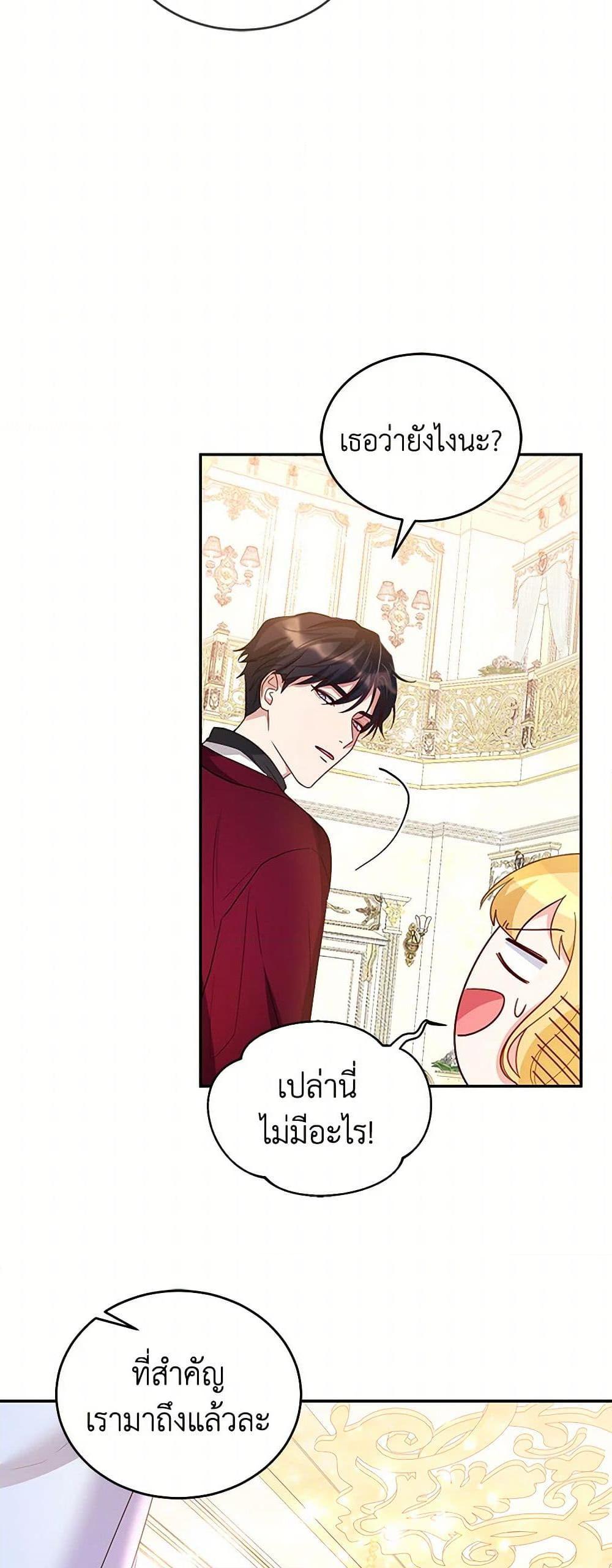 Manga-lc-com อ่านมังงะ อ่านการ์ตูน ออนไลน์ ฟรี Saved by Crazy Stepfather! ตอนที่ 1 2 3 4 5 6 7 8 9 10 11 12 13 14 ฟรี ไม่มีโฆษณา Manga-lc - อ่าน มังงะ อ่าน การ์ตูน ออนไลน์ อ่านมังงะ ฟรี