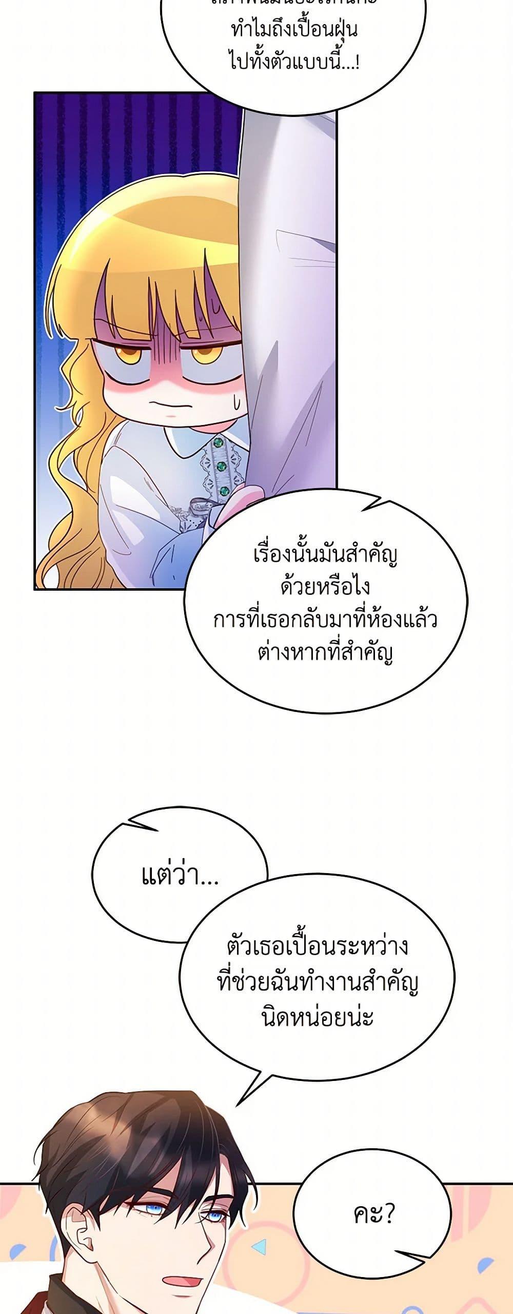 Manga-lc-com อ่านมังงะ อ่านการ์ตูน ออนไลน์ ฟรี Saved by Crazy Stepfather! ตอนที่ 1 2 3 4 5 6 7 8 9 10 11 12 13 14 ฟรี ไม่มีโฆษณา Manga-lc - อ่าน มังงะ อ่าน การ์ตูน ออนไลน์ อ่านมังงะ ฟรี