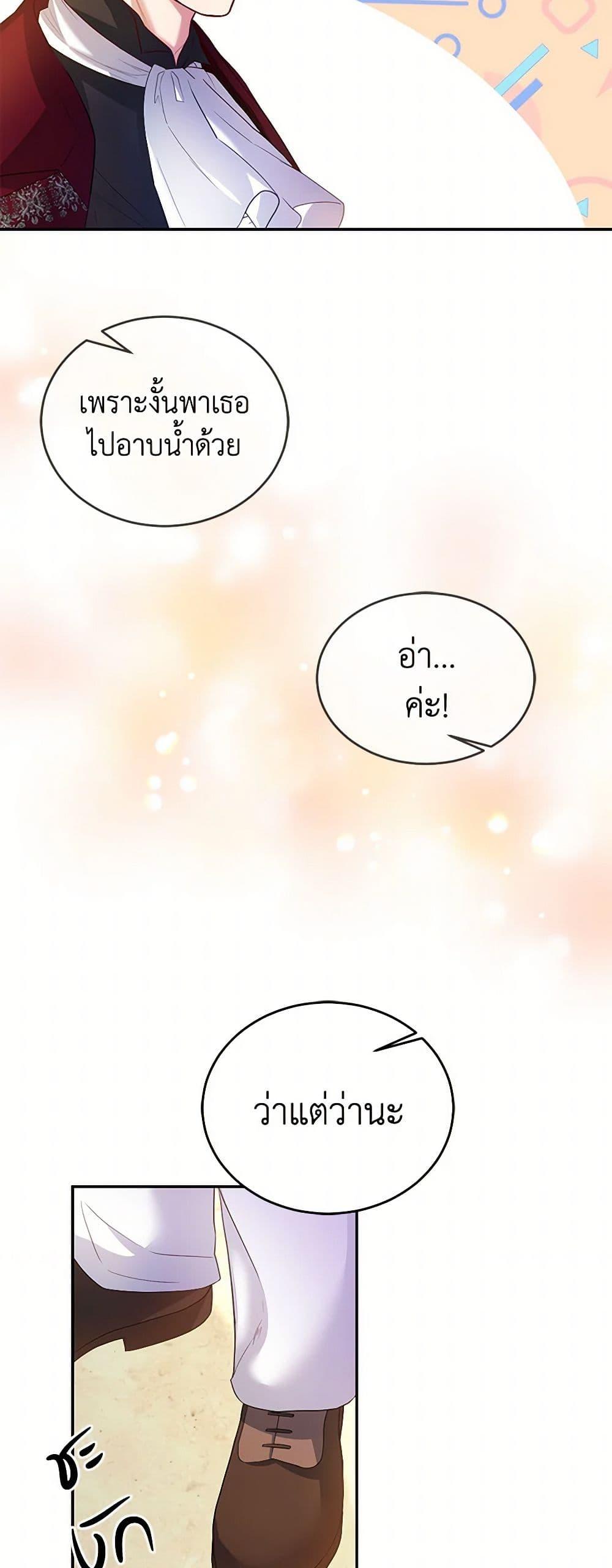 Manga-lc-com อ่านมังงะ อ่านการ์ตูน ออนไลน์ ฟรี Saved by Crazy Stepfather! ตอนที่ 1 2 3 4 5 6 7 8 9 10 11 12 13 14 ฟรี ไม่มีโฆษณา Manga-lc - อ่าน มังงะ อ่าน การ์ตูน ออนไลน์ อ่านมังงะ ฟรี