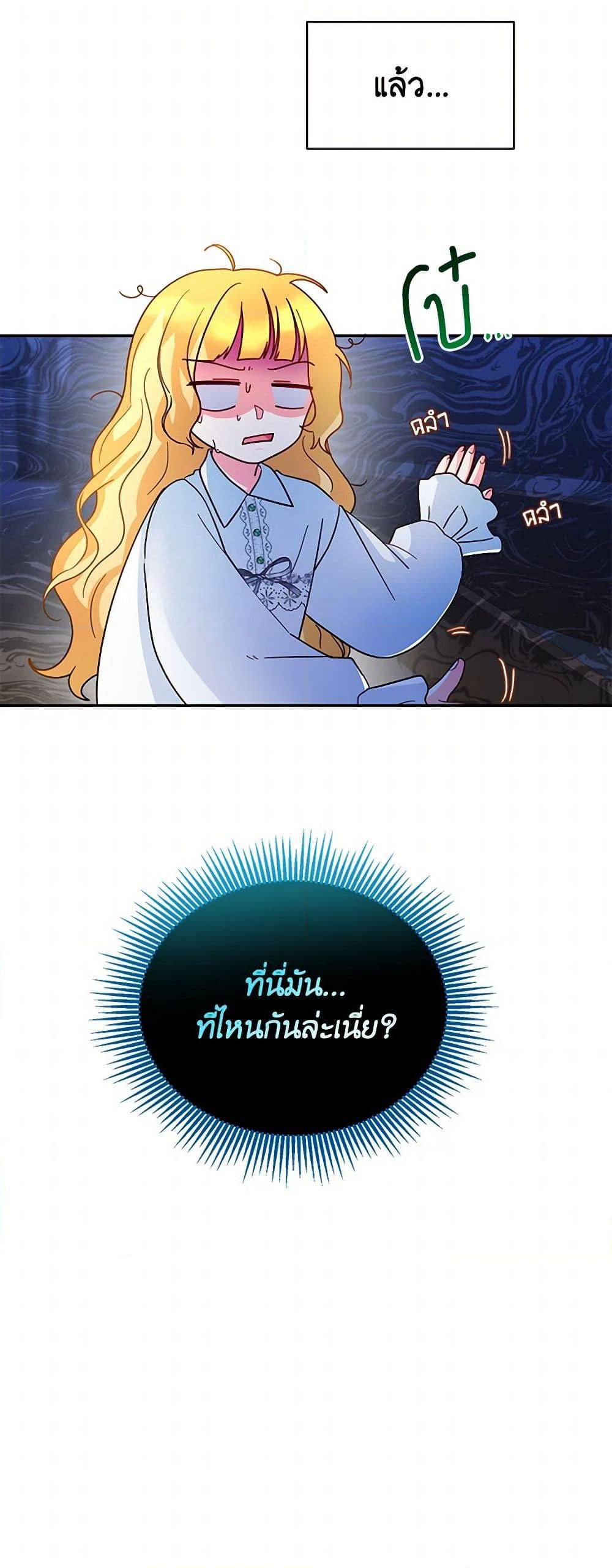 Manga-lc-com อ่านมังงะ อ่านการ์ตูน ออนไลน์ ฟรี Saved by Crazy Stepfather! ตอนที่ 1 2 3 4 5 6 7 8 9 10 11 12 13 14 ฟรี ไม่มีโฆษณา Manga-lc - อ่าน มังงะ อ่าน การ์ตูน ออนไลน์ อ่านมังงะ ฟรี