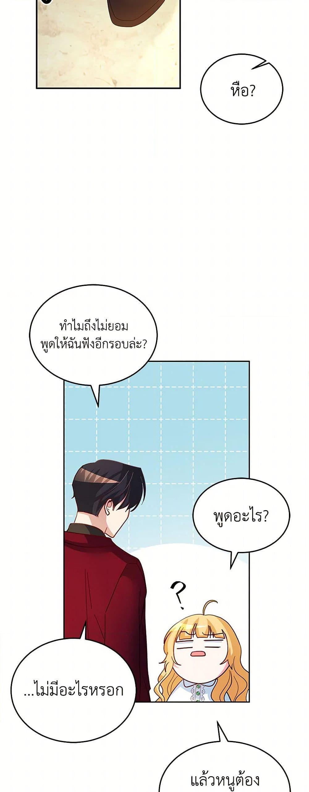 Manga-lc-com อ่านมังงะ อ่านการ์ตูน ออนไลน์ ฟรี Saved by Crazy Stepfather! ตอนที่ 1 2 3 4 5 6 7 8 9 10 11 12 13 14 ฟรี ไม่มีโฆษณา Manga-lc - อ่าน มังงะ อ่าน การ์ตูน ออนไลน์ อ่านมังงะ ฟรี