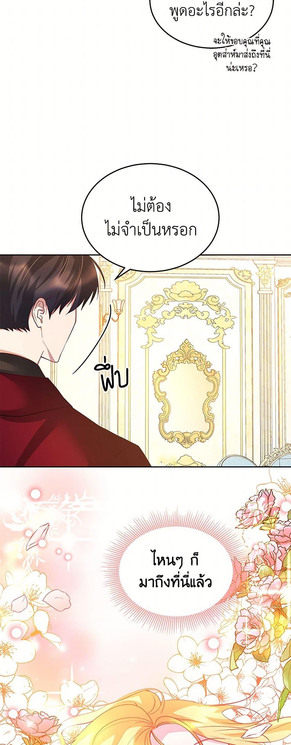 Manga-lc-com อ่านมังงะ อ่านการ์ตูน ออนไลน์ ฟรี Saved by Crazy Stepfather! ตอนที่ 1 2 3 4 5 6 7 8 9 10 11 12 13 14 ฟรี ไม่มีโฆษณา Manga-lc - อ่าน มังงะ อ่าน การ์ตูน ออนไลน์ อ่านมังงะ ฟรี