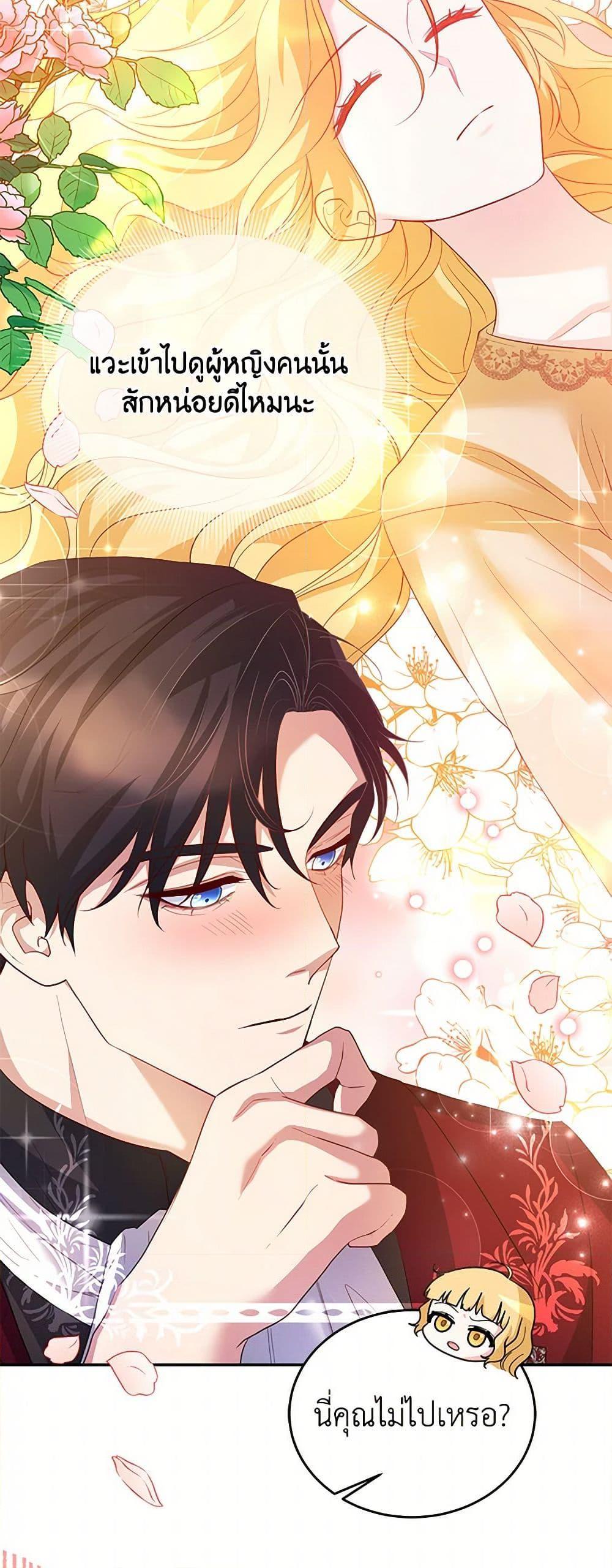 Manga-lc-com อ่านมังงะ อ่านการ์ตูน ออนไลน์ ฟรี Saved by Crazy Stepfather! ตอนที่ 1 2 3 4 5 6 7 8 9 10 11 12 13 14 ฟรี ไม่มีโฆษณา Manga-lc - อ่าน มังงะ อ่าน การ์ตูน ออนไลน์ อ่านมังงะ ฟรี