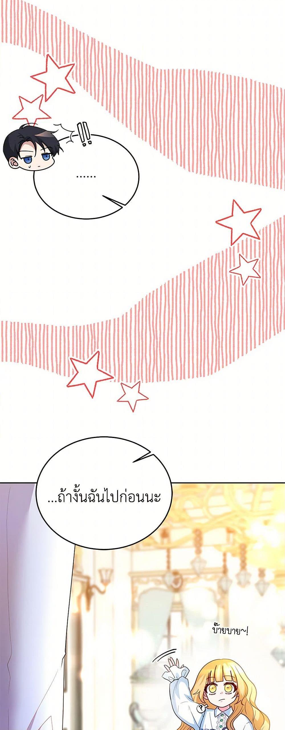 Manga-lc-com อ่านมังงะ อ่านการ์ตูน ออนไลน์ ฟรี Saved by Crazy Stepfather! ตอนที่ 1 2 3 4 5 6 7 8 9 10 11 12 13 14 ฟรี ไม่มีโฆษณา Manga-lc - อ่าน มังงะ อ่าน การ์ตูน ออนไลน์ อ่านมังงะ ฟรี