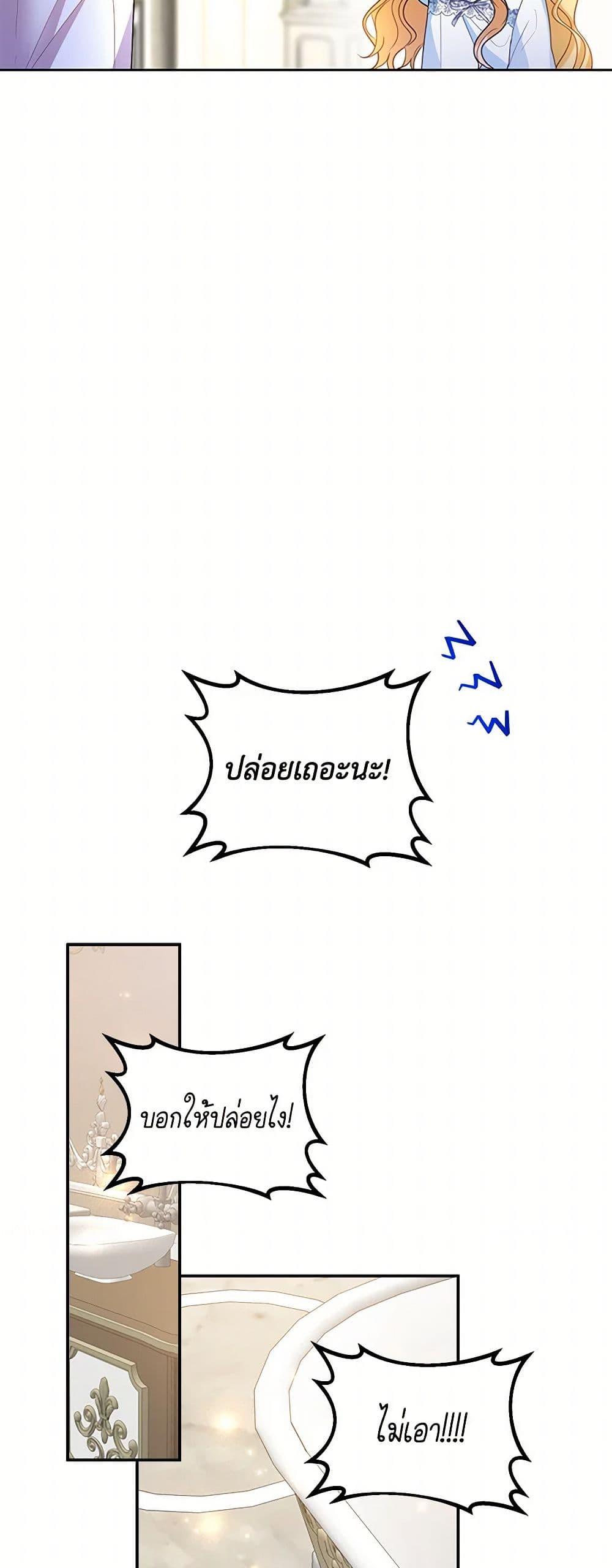 Manga-lc-com อ่านมังงะ อ่านการ์ตูน ออนไลน์ ฟรี Saved by Crazy Stepfather! ตอนที่ 1 2 3 4 5 6 7 8 9 10 11 12 13 14 ฟรี ไม่มีโฆษณา Manga-lc - อ่าน มังงะ อ่าน การ์ตูน ออนไลน์ อ่านมังงะ ฟรี