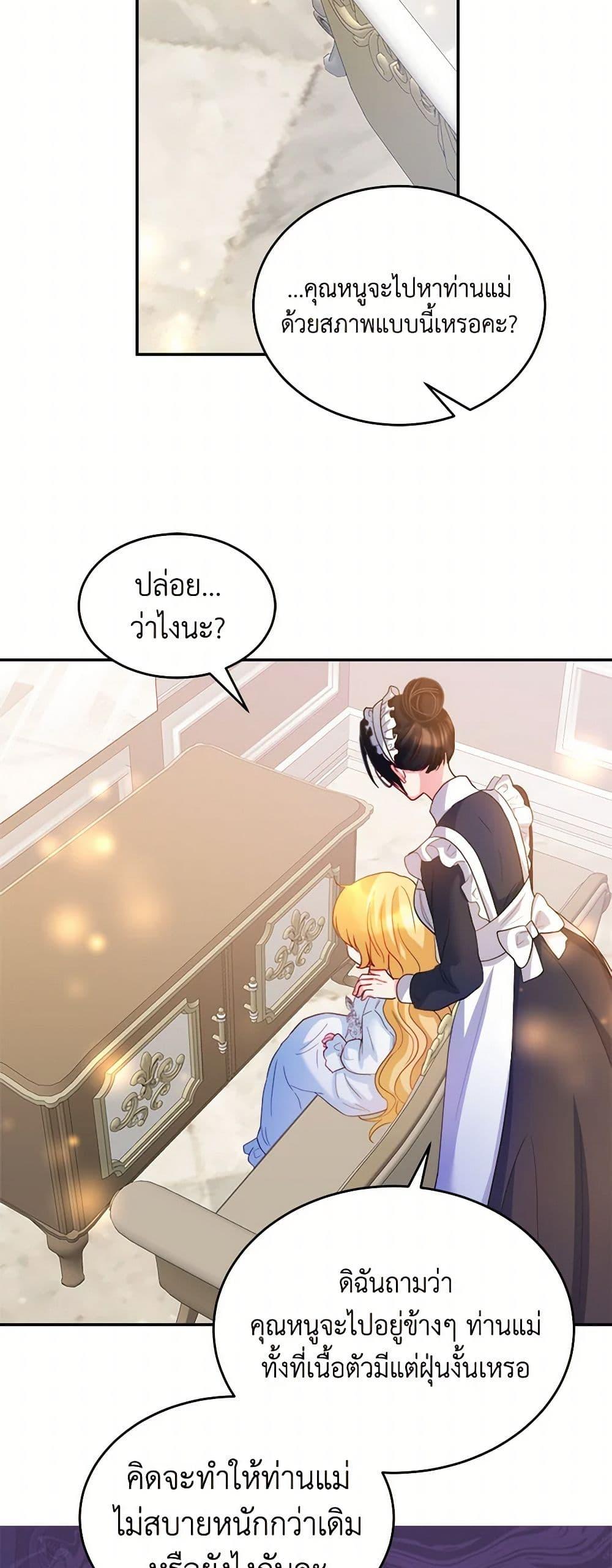 Manga-lc-com อ่านมังงะ อ่านการ์ตูน ออนไลน์ ฟรี Saved by Crazy Stepfather! ตอนที่ 1 2 3 4 5 6 7 8 9 10 11 12 13 14 ฟรี ไม่มีโฆษณา Manga-lc - อ่าน มังงะ อ่าน การ์ตูน ออนไลน์ อ่านมังงะ ฟรี