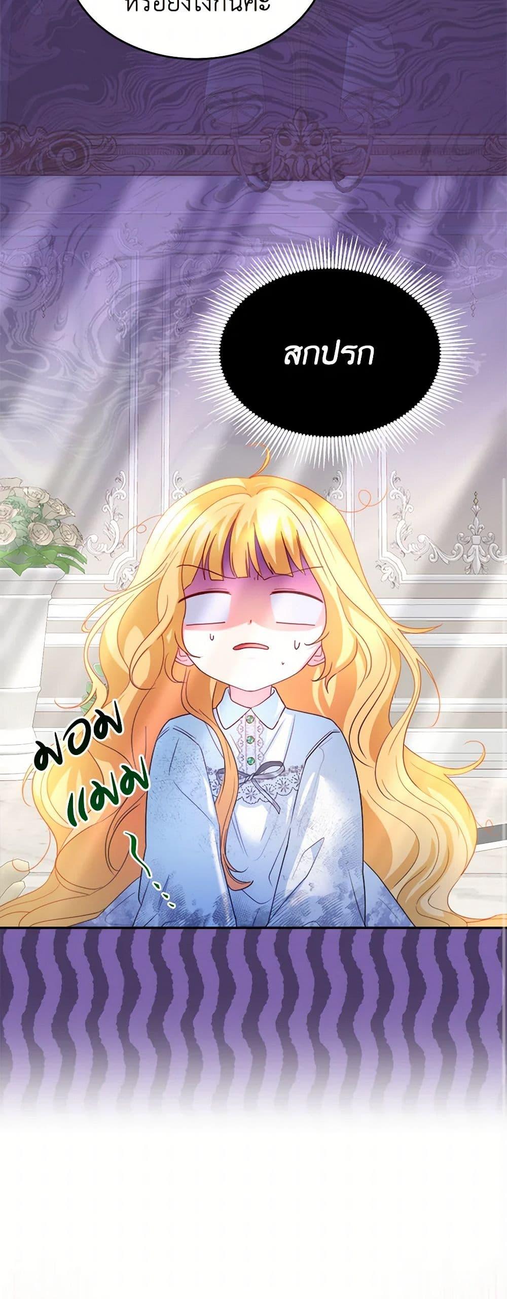 Manga-lc-com อ่านมังงะ อ่านการ์ตูน ออนไลน์ ฟรี Saved by Crazy Stepfather! ตอนที่ 1 2 3 4 5 6 7 8 9 10 11 12 13 14 ฟรี ไม่มีโฆษณา Manga-lc - อ่าน มังงะ อ่าน การ์ตูน ออนไลน์ อ่านมังงะ ฟรี