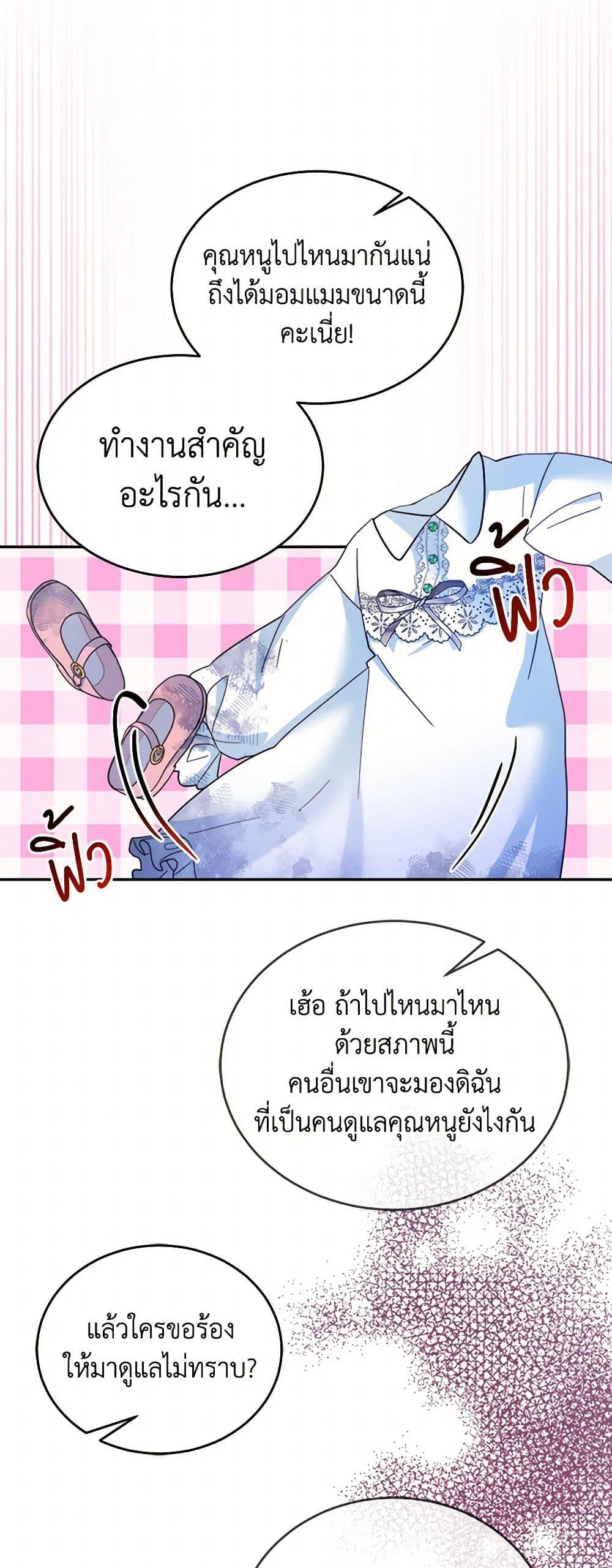 Manga-lc-com อ่านมังงะ อ่านการ์ตูน ออนไลน์ ฟรี Saved by Crazy Stepfather! ตอนที่ 1 2 3 4 5 6 7 8 9 10 11 12 13 14 ฟรี ไม่มีโฆษณา Manga-lc - อ่าน มังงะ อ่าน การ์ตูน ออนไลน์ อ่านมังงะ ฟรี