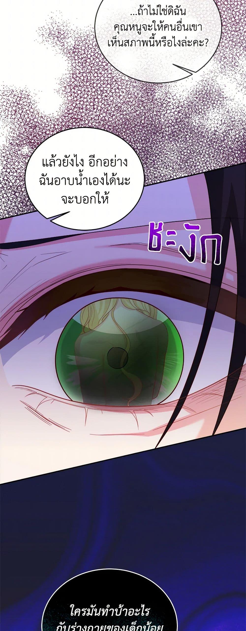 Manga-lc-com อ่านมังงะ อ่านการ์ตูน ออนไลน์ ฟรี Saved by Crazy Stepfather! ตอนที่ 1 2 3 4 5 6 7 8 9 10 11 12 13 14 ฟรี ไม่มีโฆษณา Manga-lc - อ่าน มังงะ อ่าน การ์ตูน ออนไลน์ อ่านมังงะ ฟรี