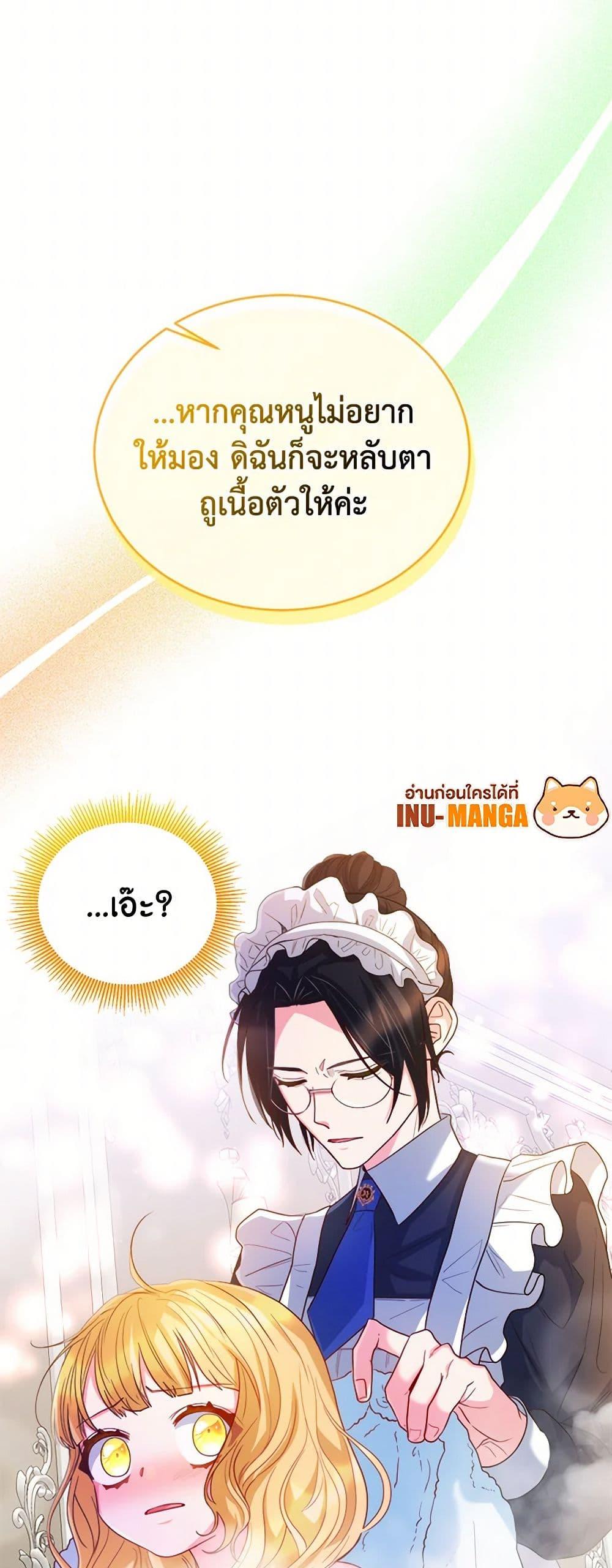 Manga-lc-com อ่านมังงะ อ่านการ์ตูน ออนไลน์ ฟรี Saved by Crazy Stepfather! ตอนที่ 1 2 3 4 5 6 7 8 9 10 11 12 13 14 ฟรี ไม่มีโฆษณา Manga-lc - อ่าน มังงะ อ่าน การ์ตูน ออนไลน์ อ่านมังงะ ฟรี