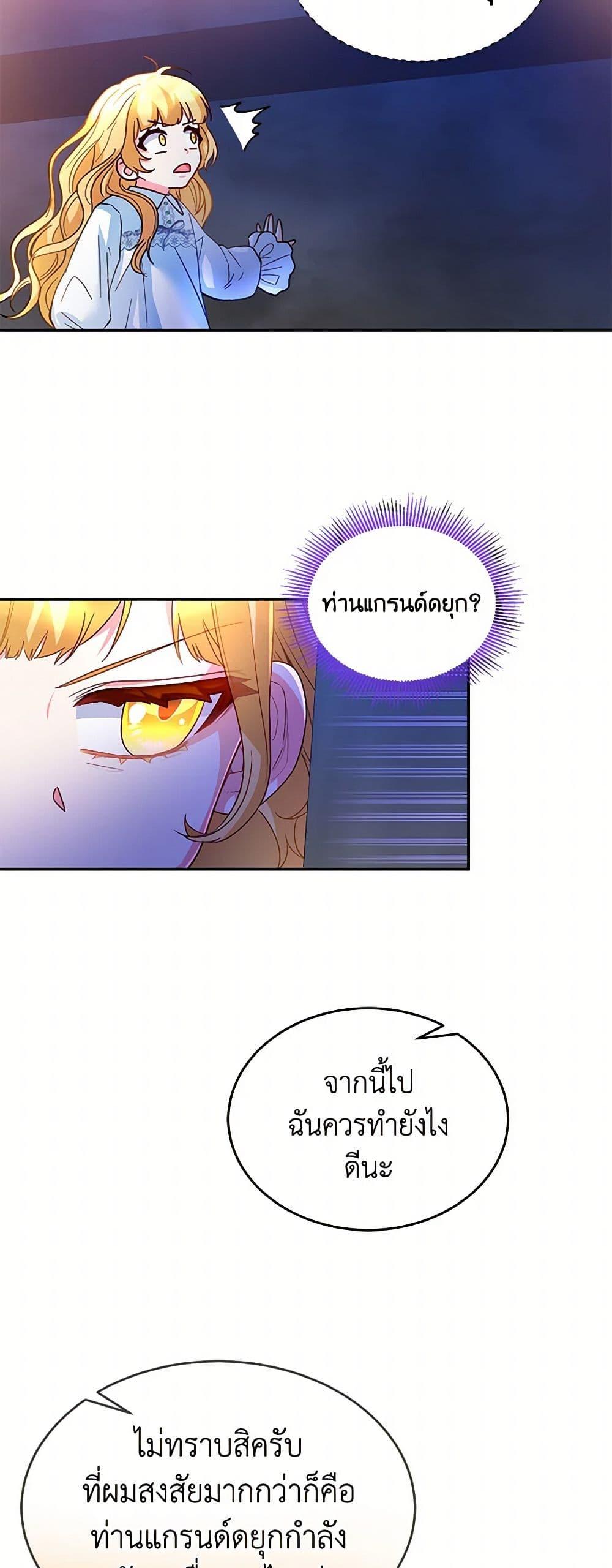 Manga-lc-com อ่านมังงะ อ่านการ์ตูน ออนไลน์ ฟรี Saved by Crazy Stepfather! ตอนที่ 1 2 3 4 5 6 7 8 9 10 11 12 13 14 ฟรี ไม่มีโฆษณา Manga-lc - อ่าน มังงะ อ่าน การ์ตูน ออนไลน์ อ่านมังงะ ฟรี