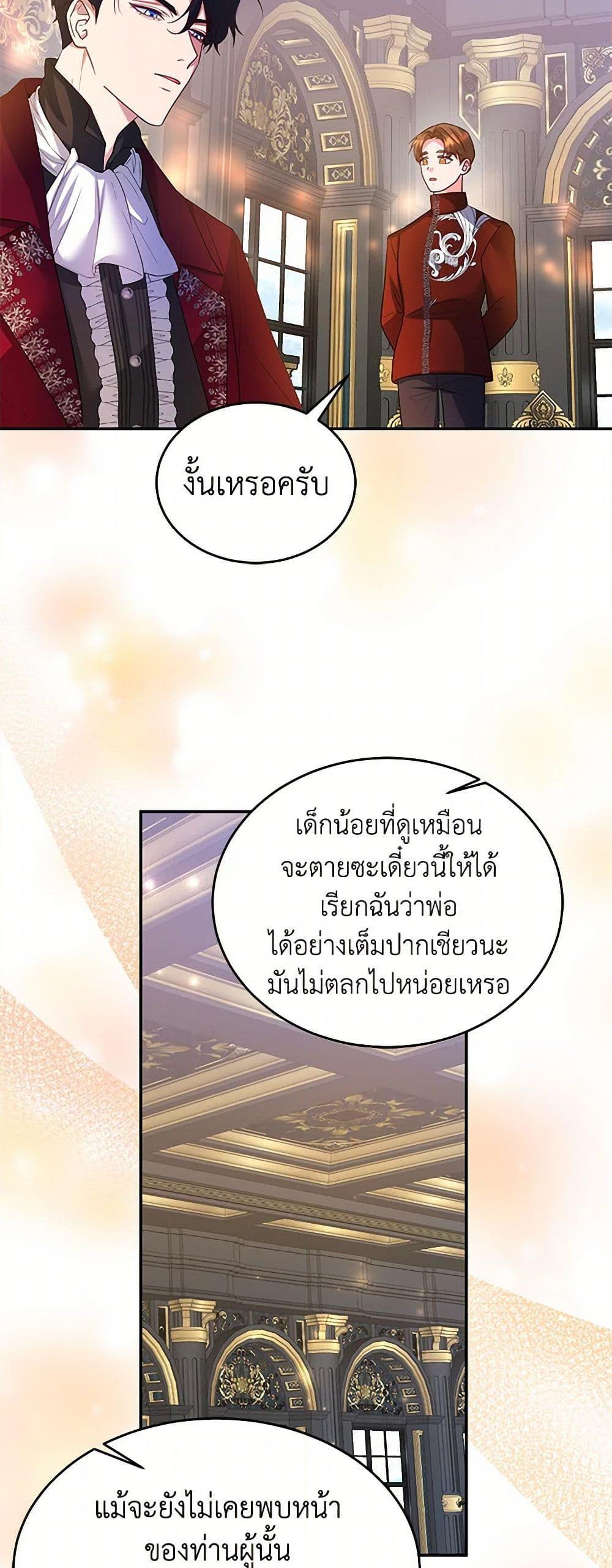 Manga-lc-com อ่านมังงะ อ่านการ์ตูน ออนไลน์ ฟรี Saved by Crazy Stepfather! ตอนที่ 1 2 3 4 5 6 7 8 9 10 11 12 13 14 ฟรี ไม่มีโฆษณา Manga-lc - อ่าน มังงะ อ่าน การ์ตูน ออนไลน์ อ่านมังงะ ฟรี