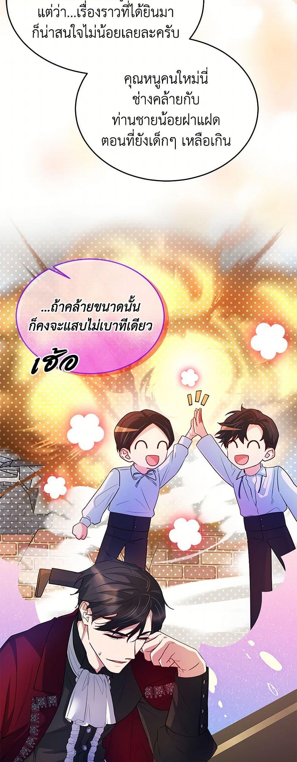 Manga-lc-com อ่านมังงะ อ่านการ์ตูน ออนไลน์ ฟรี Saved by Crazy Stepfather! ตอนที่ 1 2 3 4 5 6 7 8 9 10 11 12 13 14 ฟรี ไม่มีโฆษณา Manga-lc - อ่าน มังงะ อ่าน การ์ตูน ออนไลน์ อ่านมังงะ ฟรี