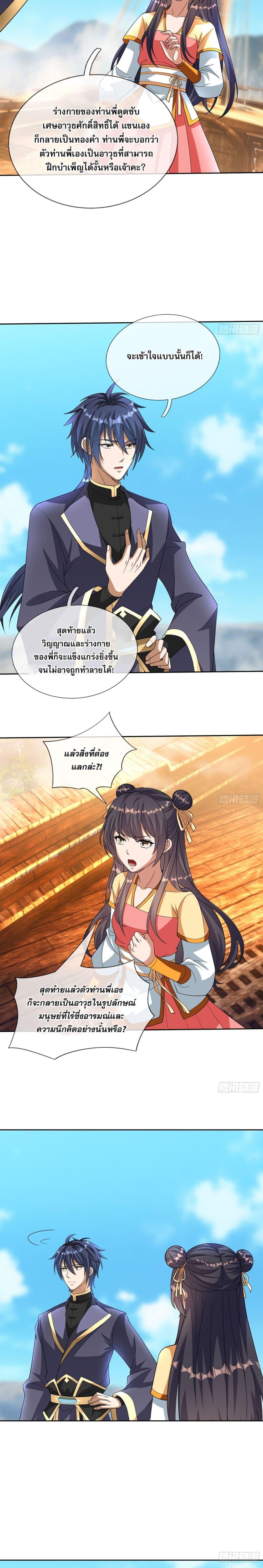 Manga-lc-com อ่านมังงะ อ่านการ์ตูน ออนไลน์ ฟรี Return of the Heavenly Profound I Am a Natural Disaster ตอนที่ 1 2 3 4 5 6 7 8 9 10 11 12 13 14 ฟรี ไม่มีโฆษณา Manga-lc - อ่าน มังงะ อ่าน การ์ตูน ออนไลน์ อ่านมังงะ ฟรี