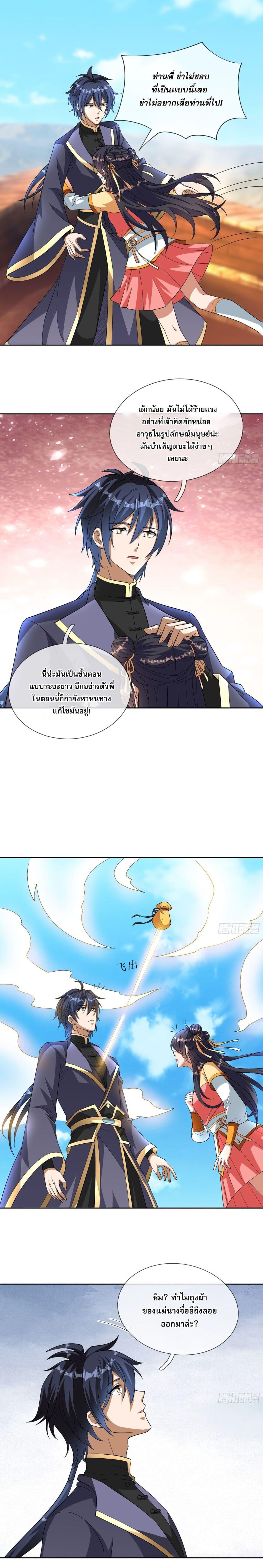 Manga-lc-com อ่านมังงะ อ่านการ์ตูน ออนไลน์ ฟรี Return of the Heavenly Profound I Am a Natural Disaster ตอนที่ 1 2 3 4 5 6 7 8 9 10 11 12 13 14 ฟรี ไม่มีโฆษณา Manga-lc - อ่าน มังงะ อ่าน การ์ตูน ออนไลน์ อ่านมังงะ ฟรี