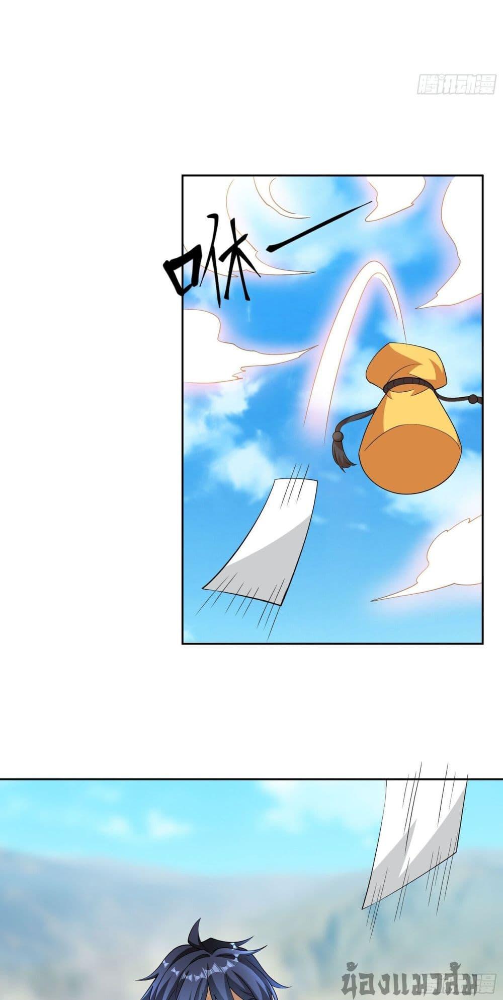 Manga-lc-com อ่านมังงะ อ่านการ์ตูน ออนไลน์ ฟรี Return of the Heavenly Profound I Am a Natural Disaster ตอนที่ 1 2 3 4 5 6 7 8 9 10 11 12 13 14 ฟรี ไม่มีโฆษณา Manga-lc - อ่าน มังงะ อ่าน การ์ตูน ออนไลน์ อ่านมังงะ ฟรี