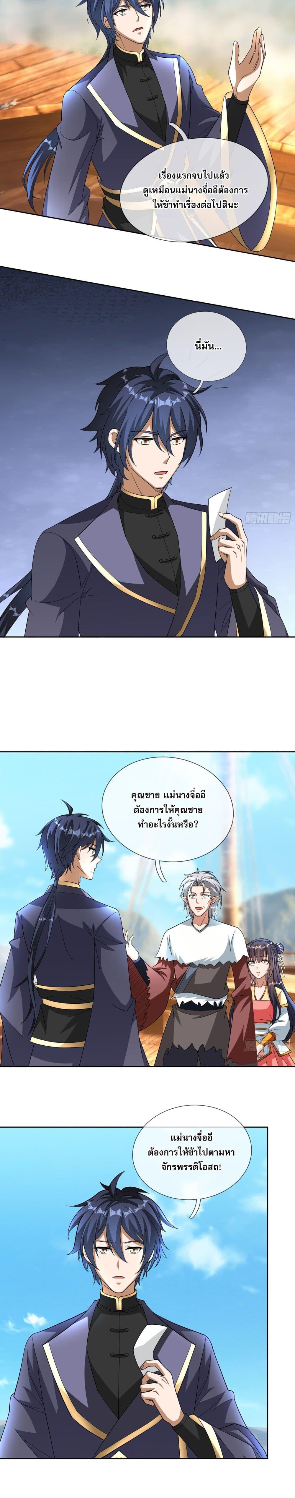 Manga-lc-com อ่านมังงะ อ่านการ์ตูน ออนไลน์ ฟรี Return of the Heavenly Profound I Am a Natural Disaster ตอนที่ 1 2 3 4 5 6 7 8 9 10 11 12 13 14 ฟรี ไม่มีโฆษณา Manga-lc - อ่าน มังงะ อ่าน การ์ตูน ออนไลน์ อ่านมังงะ ฟรี