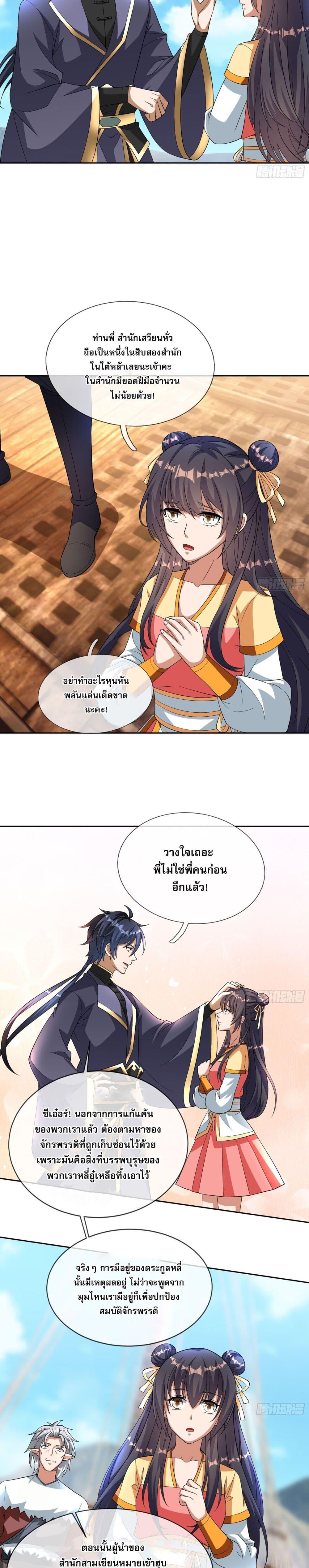 Manga-lc-com อ่านมังงะ อ่านการ์ตูน ออนไลน์ ฟรี Return of the Heavenly Profound I Am a Natural Disaster ตอนที่ 1 2 3 4 5 6 7 8 9 10 11 12 13 14 ฟรี ไม่มีโฆษณา Manga-lc - อ่าน มังงะ อ่าน การ์ตูน ออนไลน์ อ่านมังงะ ฟรี