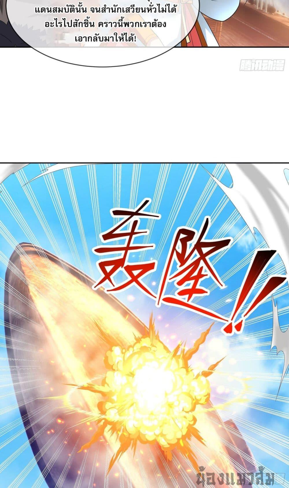 Manga-lc-com อ่านมังงะ อ่านการ์ตูน ออนไลน์ ฟรี Return of the Heavenly Profound I Am a Natural Disaster ตอนที่ 1 2 3 4 5 6 7 8 9 10 11 12 13 14 ฟรี ไม่มีโฆษณา Manga-lc - อ่าน มังงะ อ่าน การ์ตูน ออนไลน์ อ่านมังงะ ฟรี