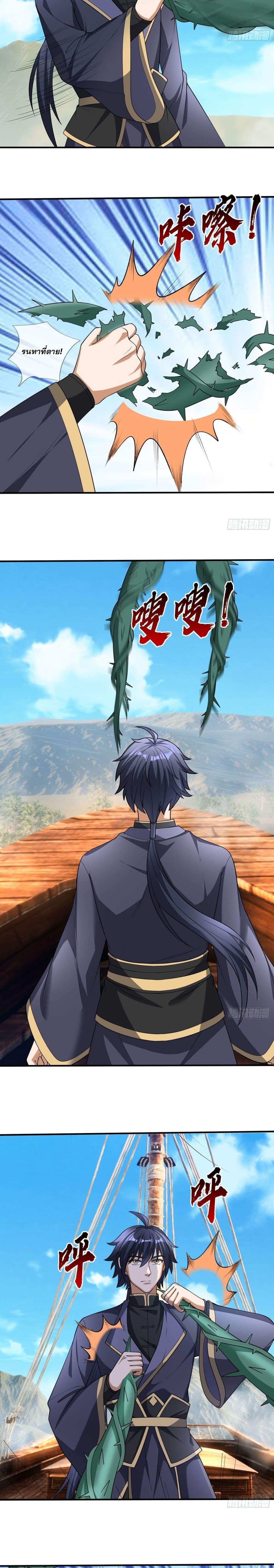 Manga-lc-com อ่านมังงะ อ่านการ์ตูน ออนไลน์ ฟรี Return of the Heavenly Profound I Am a Natural Disaster ตอนที่ 1 2 3 4 5 6 7 8 9 10 11 12 13 14 ฟรี ไม่มีโฆษณา Manga-lc - อ่าน มังงะ อ่าน การ์ตูน ออนไลน์ อ่านมังงะ ฟรี