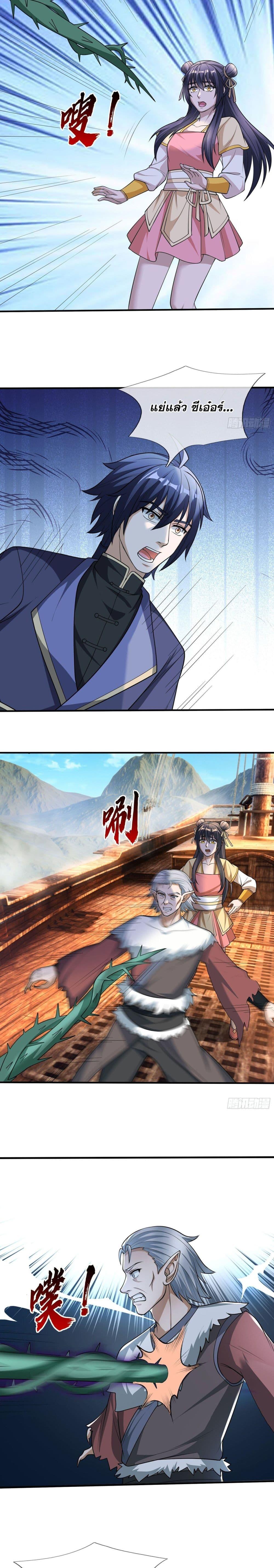 Manga-lc-com อ่านมังงะ อ่านการ์ตูน ออนไลน์ ฟรี Return of the Heavenly Profound I Am a Natural Disaster ตอนที่ 1 2 3 4 5 6 7 8 9 10 11 12 13 14 ฟรี ไม่มีโฆษณา Manga-lc - อ่าน มังงะ อ่าน การ์ตูน ออนไลน์ อ่านมังงะ ฟรี