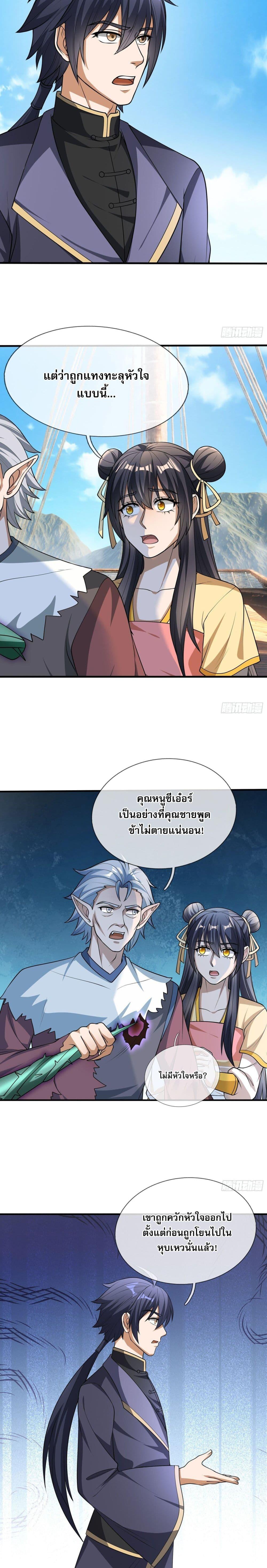 Manga-lc-com อ่านมังงะ อ่านการ์ตูน ออนไลน์ ฟรี Return of the Heavenly Profound I Am a Natural Disaster ตอนที่ 1 2 3 4 5 6 7 8 9 10 11 12 13 14 ฟรี ไม่มีโฆษณา Manga-lc - อ่าน มังงะ อ่าน การ์ตูน ออนไลน์ อ่านมังงะ ฟรี