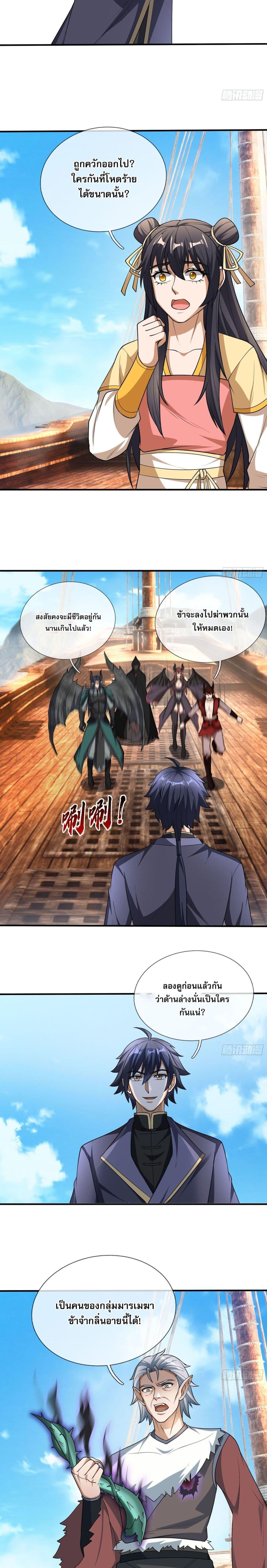 Manga-lc-com อ่านมังงะ อ่านการ์ตูน ออนไลน์ ฟรี Return of the Heavenly Profound I Am a Natural Disaster ตอนที่ 1 2 3 4 5 6 7 8 9 10 11 12 13 14 ฟรี ไม่มีโฆษณา Manga-lc - อ่าน มังงะ อ่าน การ์ตูน ออนไลน์ อ่านมังงะ ฟรี