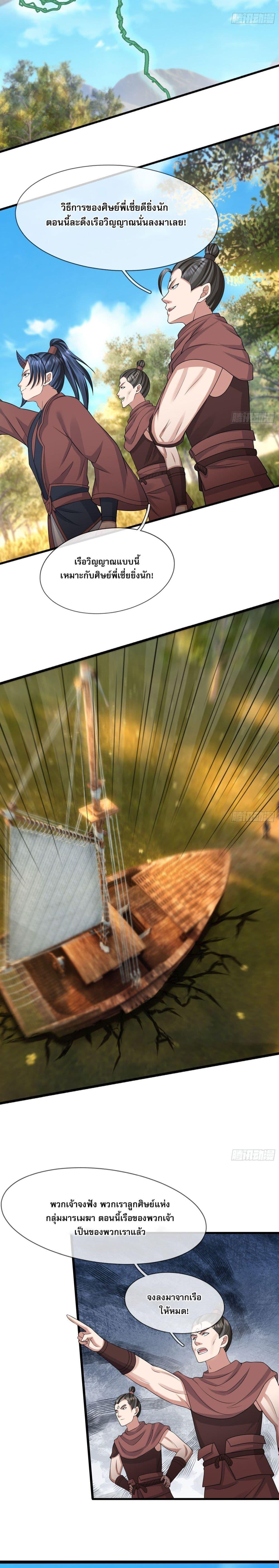 Manga-lc-com อ่านมังงะ อ่านการ์ตูน ออนไลน์ ฟรี Return of the Heavenly Profound I Am a Natural Disaster ตอนที่ 1 2 3 4 5 6 7 8 9 10 11 12 13 14 ฟรี ไม่มีโฆษณา Manga-lc - อ่าน มังงะ อ่าน การ์ตูน ออนไลน์ อ่านมังงะ ฟรี