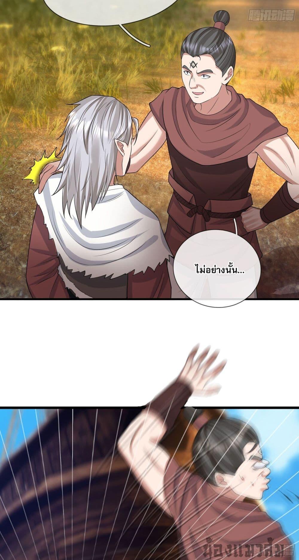 Manga-lc-com อ่านมังงะ อ่านการ์ตูน ออนไลน์ ฟรี Return of the Heavenly Profound I Am a Natural Disaster ตอนที่ 1 2 3 4 5 6 7 8 9 10 11 12 13 14 ฟรี ไม่มีโฆษณา Manga-lc - อ่าน มังงะ อ่าน การ์ตูน ออนไลน์ อ่านมังงะ ฟรี