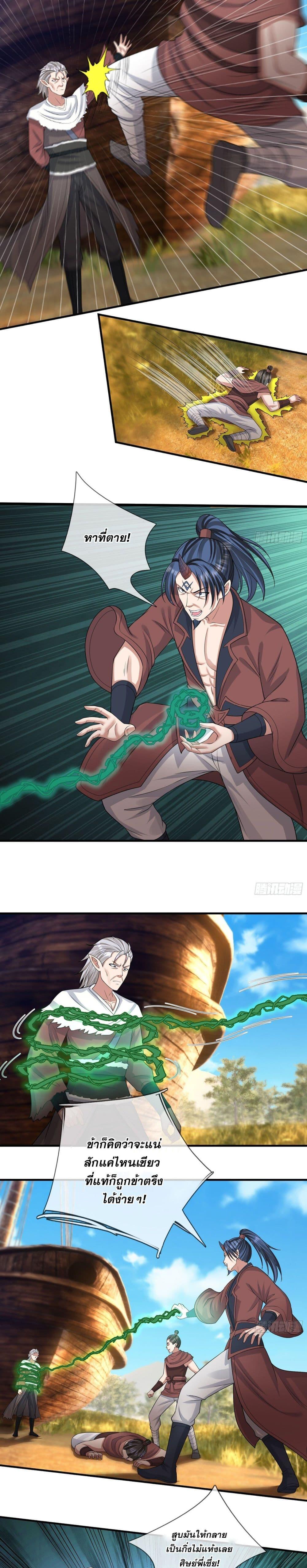 Manga-lc-com อ่านมังงะ อ่านการ์ตูน ออนไลน์ ฟรี Return of the Heavenly Profound I Am a Natural Disaster ตอนที่ 1 2 3 4 5 6 7 8 9 10 11 12 13 14 ฟรี ไม่มีโฆษณา Manga-lc - อ่าน มังงะ อ่าน การ์ตูน ออนไลน์ อ่านมังงะ ฟรี