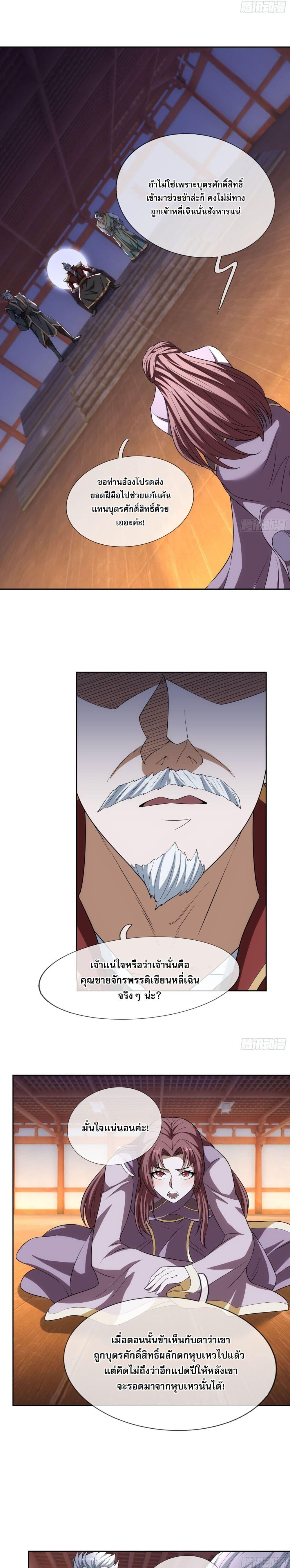 Manga-lc-com อ่านมังงะ อ่านการ์ตูน ออนไลน์ ฟรี Return of the Heavenly Profound I Am a Natural Disaster ตอนที่ 1 2 3 4 5 6 7 8 9 10 11 12 13 14 ฟรี ไม่มีโฆษณา Manga-lc - อ่าน มังงะ อ่าน การ์ตูน ออนไลน์ อ่านมังงะ ฟรี