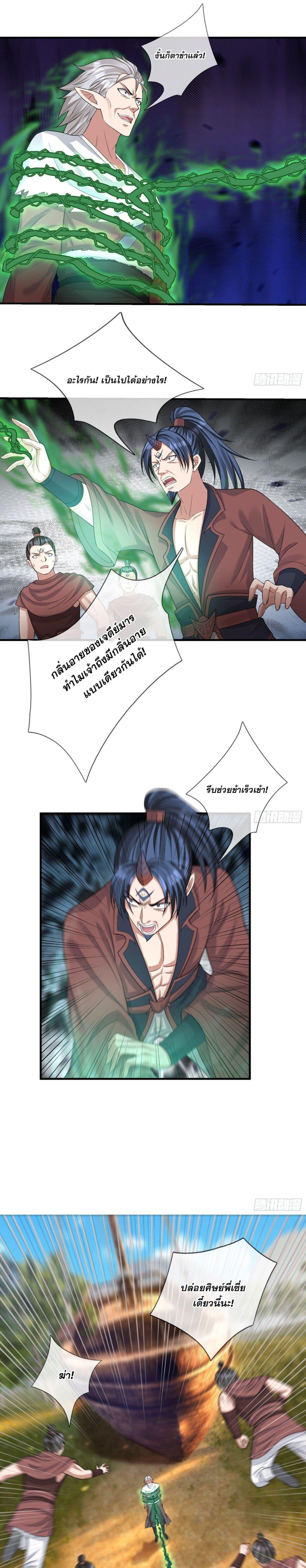 Manga-lc-com อ่านมังงะ อ่านการ์ตูน ออนไลน์ ฟรี Return of the Heavenly Profound I Am a Natural Disaster ตอนที่ 1 2 3 4 5 6 7 8 9 10 11 12 13 14 ฟรี ไม่มีโฆษณา Manga-lc - อ่าน มังงะ อ่าน การ์ตูน ออนไลน์ อ่านมังงะ ฟรี