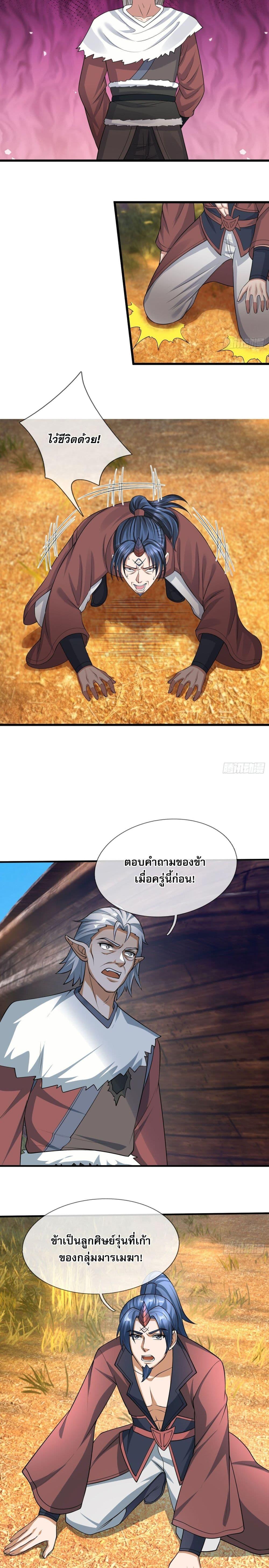 Manga-lc-com อ่านมังงะ อ่านการ์ตูน ออนไลน์ ฟรี Return of the Heavenly Profound I Am a Natural Disaster ตอนที่ 1 2 3 4 5 6 7 8 9 10 11 12 13 14 ฟรี ไม่มีโฆษณา Manga-lc - อ่าน มังงะ อ่าน การ์ตูน ออนไลน์ อ่านมังงะ ฟรี