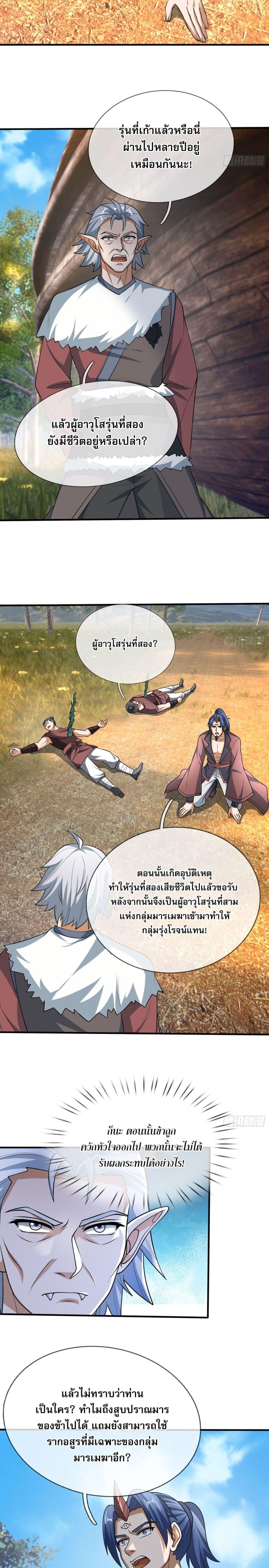 Manga-lc-com อ่านมังงะ อ่านการ์ตูน ออนไลน์ ฟรี Return of the Heavenly Profound I Am a Natural Disaster ตอนที่ 1 2 3 4 5 6 7 8 9 10 11 12 13 14 ฟรี ไม่มีโฆษณา Manga-lc - อ่าน มังงะ อ่าน การ์ตูน ออนไลน์ อ่านมังงะ ฟรี