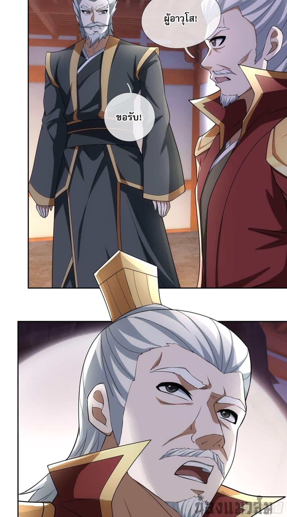 Manga-lc-com อ่านมังงะ อ่านการ์ตูน ออนไลน์ ฟรี Return of the Heavenly Profound I Am a Natural Disaster ตอนที่ 1 2 3 4 5 6 7 8 9 10 11 12 13 14 ฟรี ไม่มีโฆษณา Manga-lc - อ่าน มังงะ อ่าน การ์ตูน ออนไลน์ อ่านมังงะ ฟรี