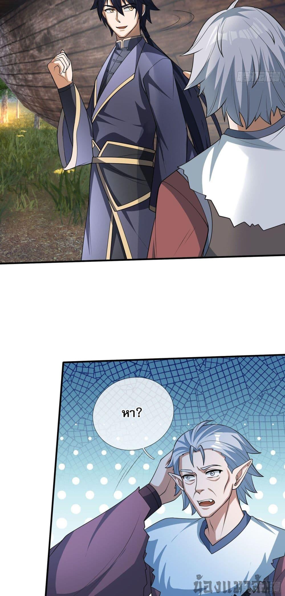 Manga-lc-com อ่านมังงะ อ่านการ์ตูน ออนไลน์ ฟรี Return of the Heavenly Profound I Am a Natural Disaster ตอนที่ 1 2 3 4 5 6 7 8 9 10 11 12 13 14 ฟรี ไม่มีโฆษณา Manga-lc - อ่าน มังงะ อ่าน การ์ตูน ออนไลน์ อ่านมังงะ ฟรี