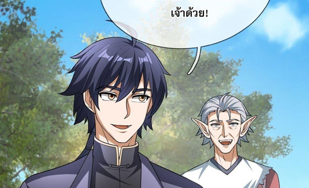 Manga-lc-com อ่านมังงะ อ่านการ์ตูน ออนไลน์ ฟรี Return of the Heavenly Profound I Am a Natural Disaster ตอนที่ 1 2 3 4 5 6 7 8 9 10 11 12 13 14 ฟรี ไม่มีโฆษณา Manga-lc - อ่าน มังงะ อ่าน การ์ตูน ออนไลน์ อ่านมังงะ ฟรี