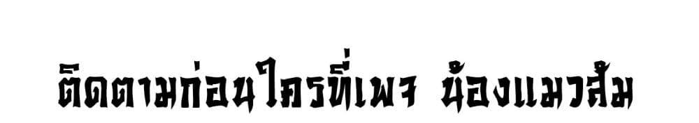 Manga-lc-com อ่านมังงะ อ่านการ์ตูน ออนไลน์ ฟรี Return of the Heavenly Profound I Am a Natural Disaster ตอนที่ 1 2 3 4 5 6 7 8 9 10 11 12 13 14 ฟรี ไม่มีโฆษณา Manga-lc - อ่าน มังงะ อ่าน การ์ตูน ออนไลน์ อ่านมังงะ ฟรี