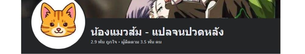 Manga-lc-com อ่านมังงะ อ่านการ์ตูน ออนไลน์ ฟรี Return of the Heavenly Profound I Am a Natural Disaster ตอนที่ 1 2 3 4 5 6 7 8 9 10 11 12 13 14 ฟรี ไม่มีโฆษณา Manga-lc - อ่าน มังงะ อ่าน การ์ตูน ออนไลน์ อ่านมังงะ ฟรี