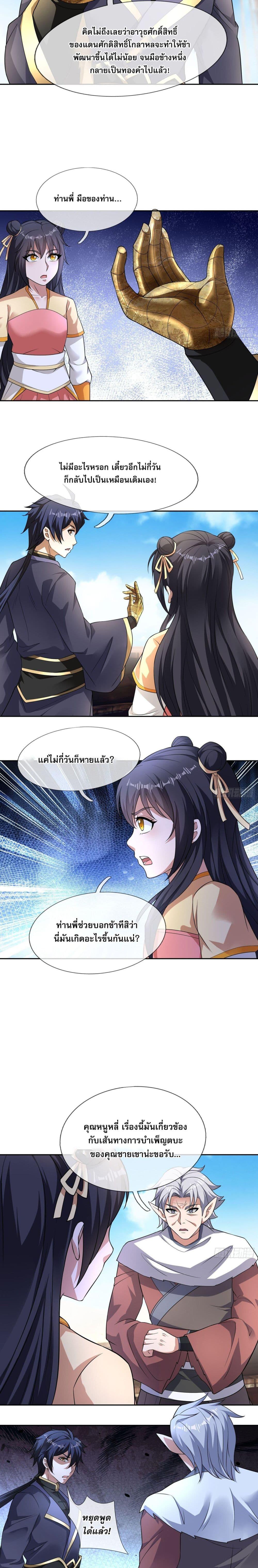 Manga-lc-com อ่านมังงะ อ่านการ์ตูน ออนไลน์ ฟรี Return of the Heavenly Profound I Am a Natural Disaster ตอนที่ 1 2 3 4 5 6 7 8 9 10 11 12 13 14 ฟรี ไม่มีโฆษณา Manga-lc - อ่าน มังงะ อ่าน การ์ตูน ออนไลน์ อ่านมังงะ ฟรี