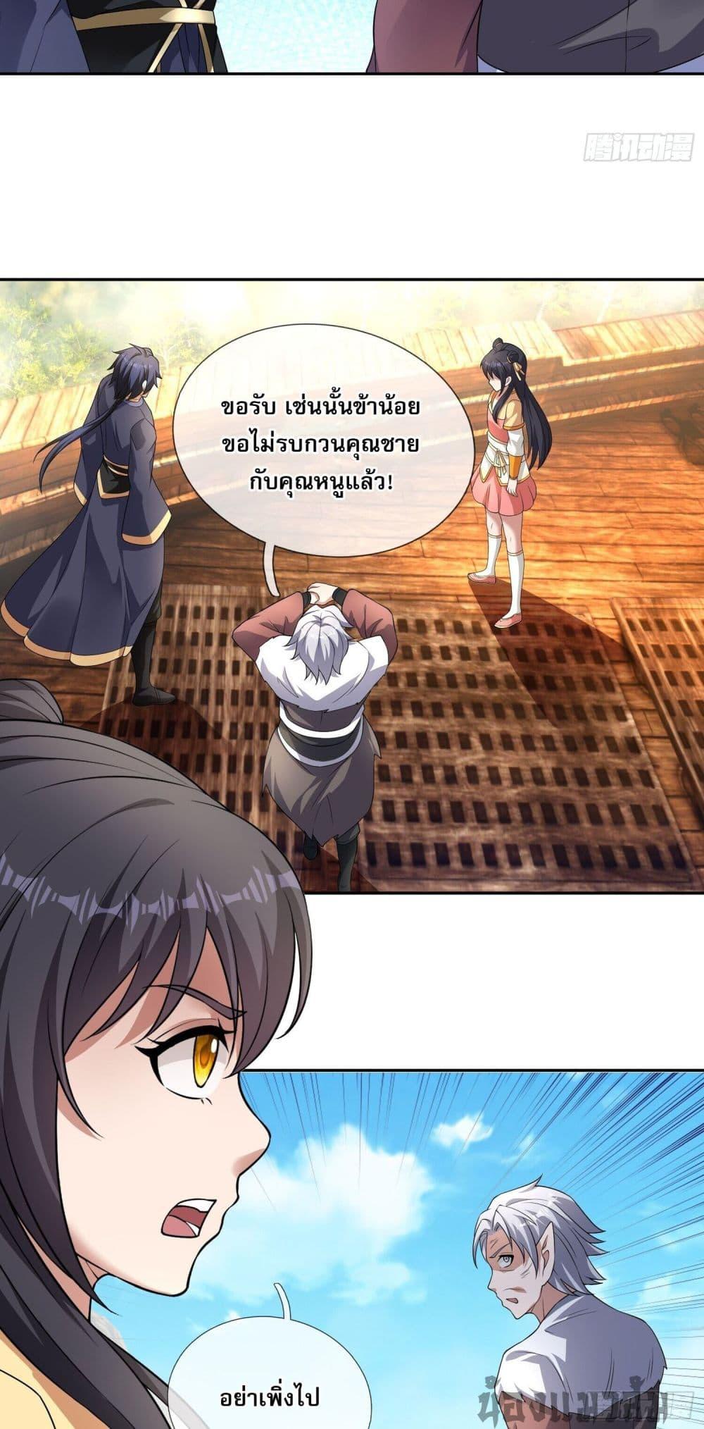 Manga-lc-com อ่านมังงะ อ่านการ์ตูน ออนไลน์ ฟรี Return of the Heavenly Profound I Am a Natural Disaster ตอนที่ 1 2 3 4 5 6 7 8 9 10 11 12 13 14 ฟรี ไม่มีโฆษณา Manga-lc - อ่าน มังงะ อ่าน การ์ตูน ออนไลน์ อ่านมังงะ ฟรี