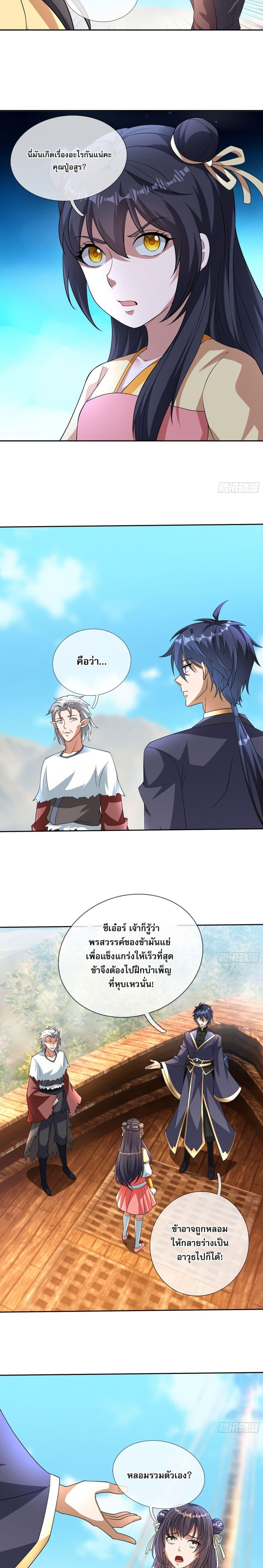 Manga-lc-com อ่านมังงะ อ่านการ์ตูน ออนไลน์ ฟรี Return of the Heavenly Profound I Am a Natural Disaster ตอนที่ 1 2 3 4 5 6 7 8 9 10 11 12 13 14 ฟรี ไม่มีโฆษณา Manga-lc - อ่าน มังงะ อ่าน การ์ตูน ออนไลน์ อ่านมังงะ ฟรี