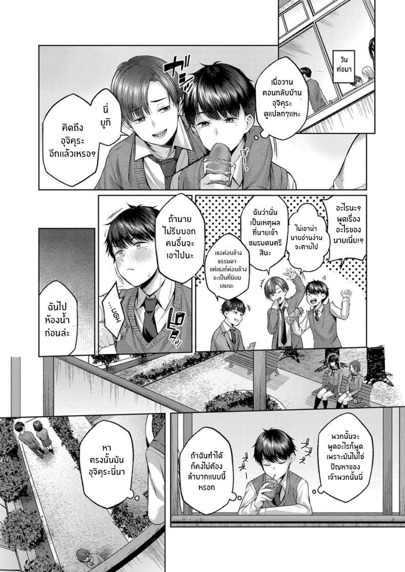 Doujin-Lc- อ่าน โดจิน มังฮวา เกาหลี ญี่ปุ่น จีน แปลไทย บทเพลงปลาวาฬ [Yuzuto Sen] Kujira no Uta Whale Song (COMIC Reboot Vol 32) ตอนที่ 1 2 3 4 5 6 7 8 9 10 11 12 13 14 ฟรี ไม่มีโฆษณา อ่าน โดจิน Manhwa เกาหลี ญี่ปุ่น จีน เรามีครบ คัดมาให้เน้นๆ โดจิน 18+ รับประกันความฟินโดย  Doujin Lc